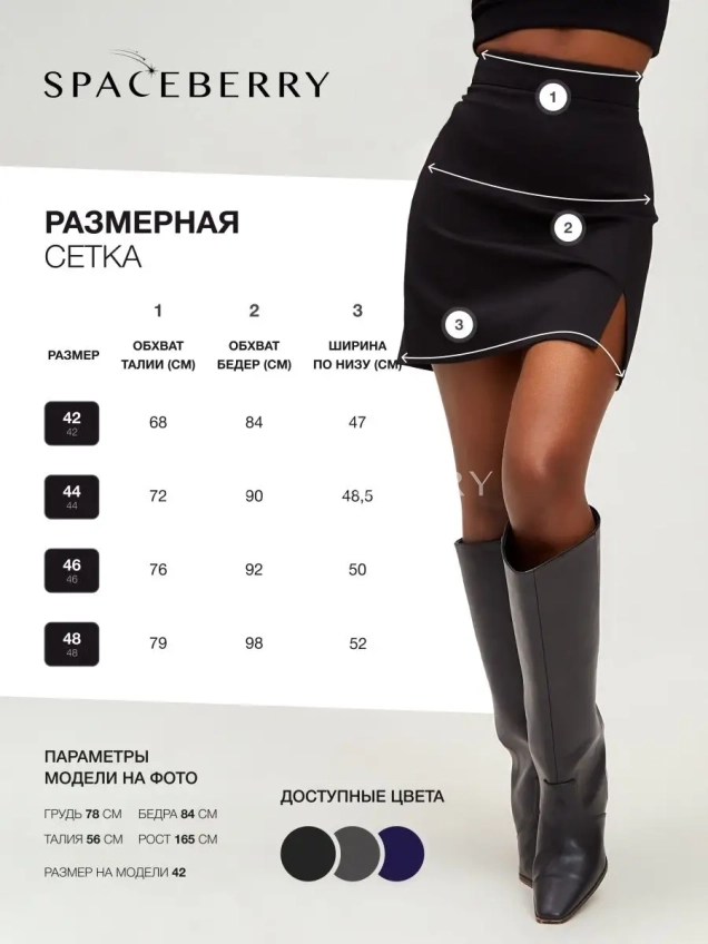 Женская юбка, короткая прямая мини-юбка